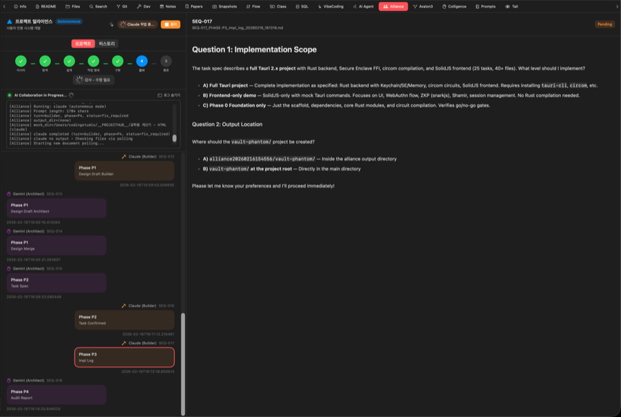 P3 단계 - 코드 구현 진행 로그