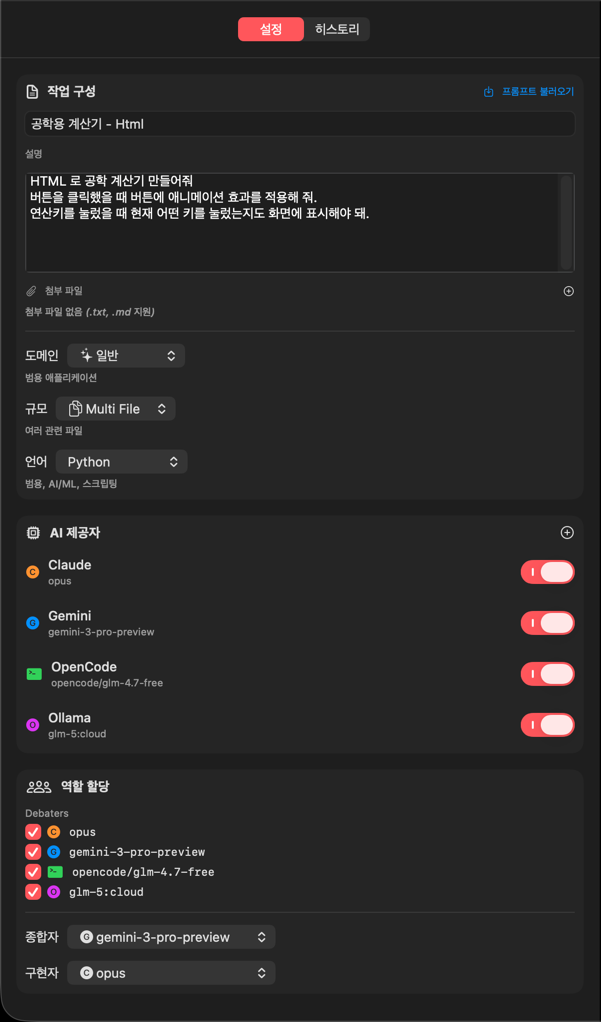 Avalon3 사이드바 전체