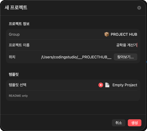 새 프로젝트 시트 (입력 완료)