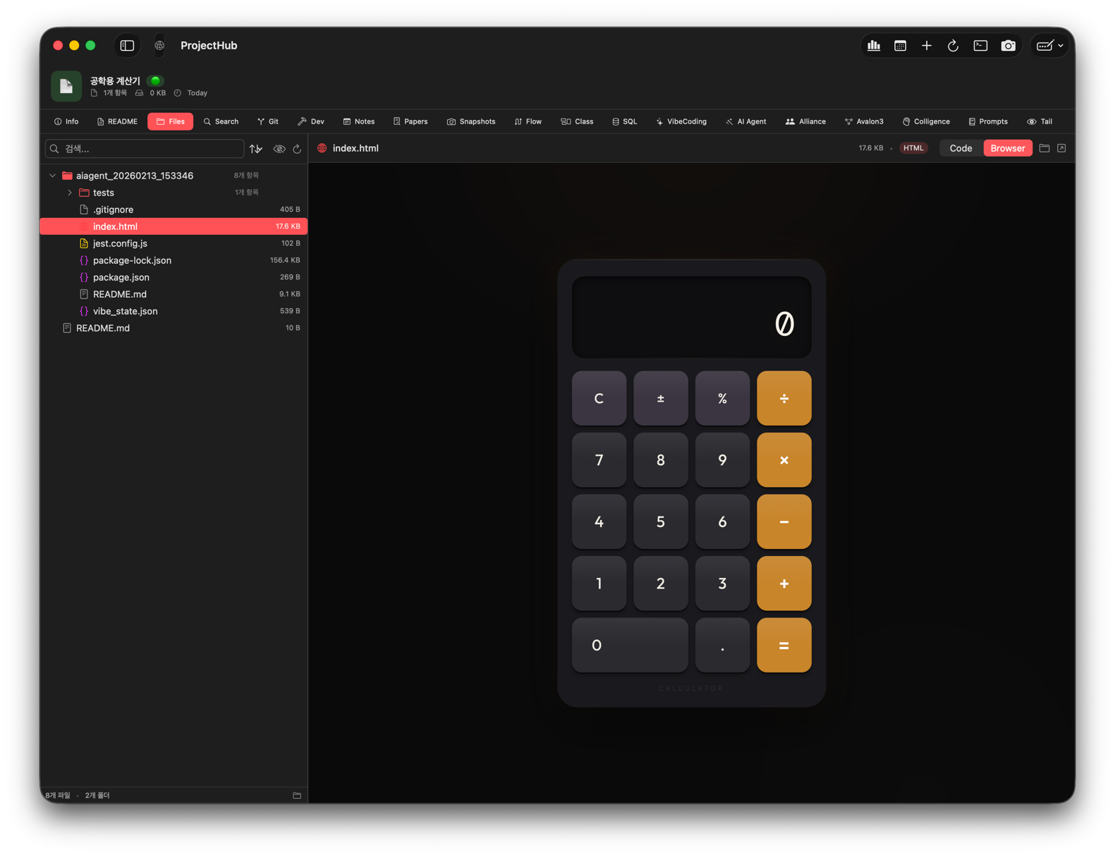 File Browser에서 결과 확인