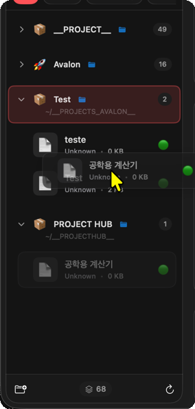 드래그 앤 드롭